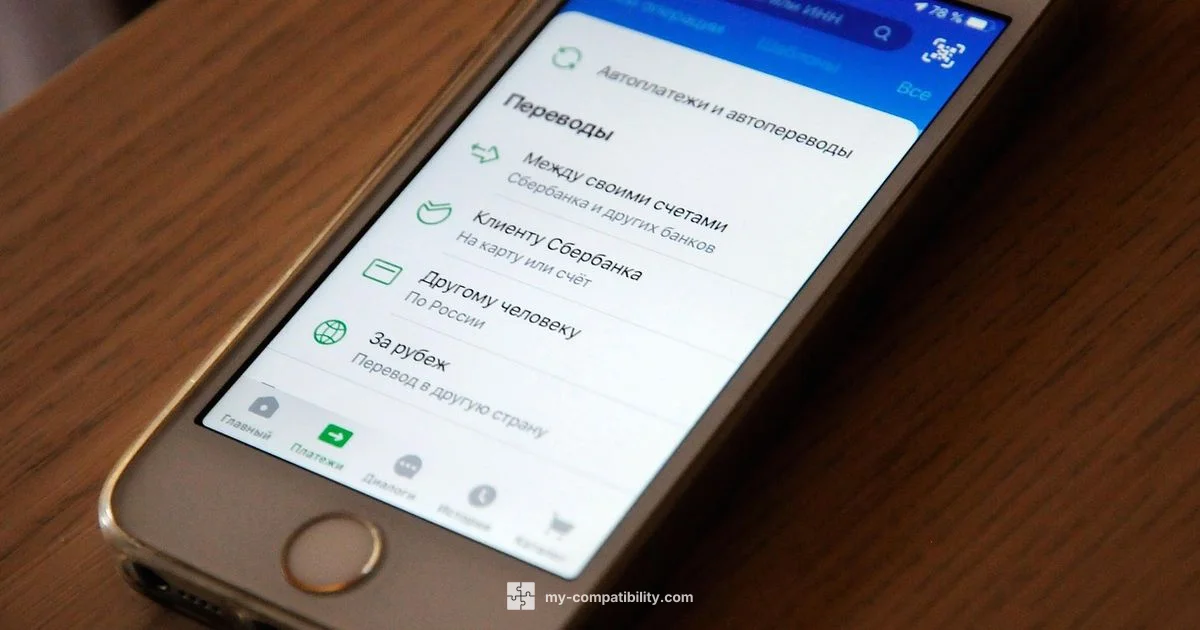Libre 3 Phone Compatibility - My Compatibility