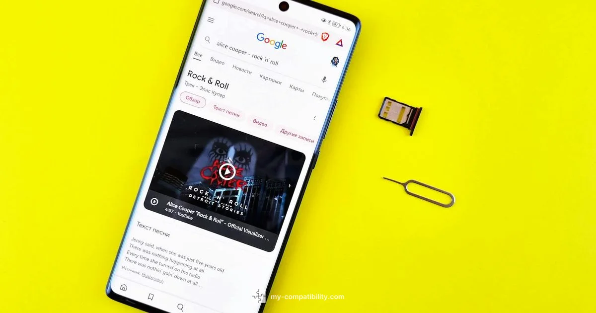 AT&T Compatibility Check - My Compatibility